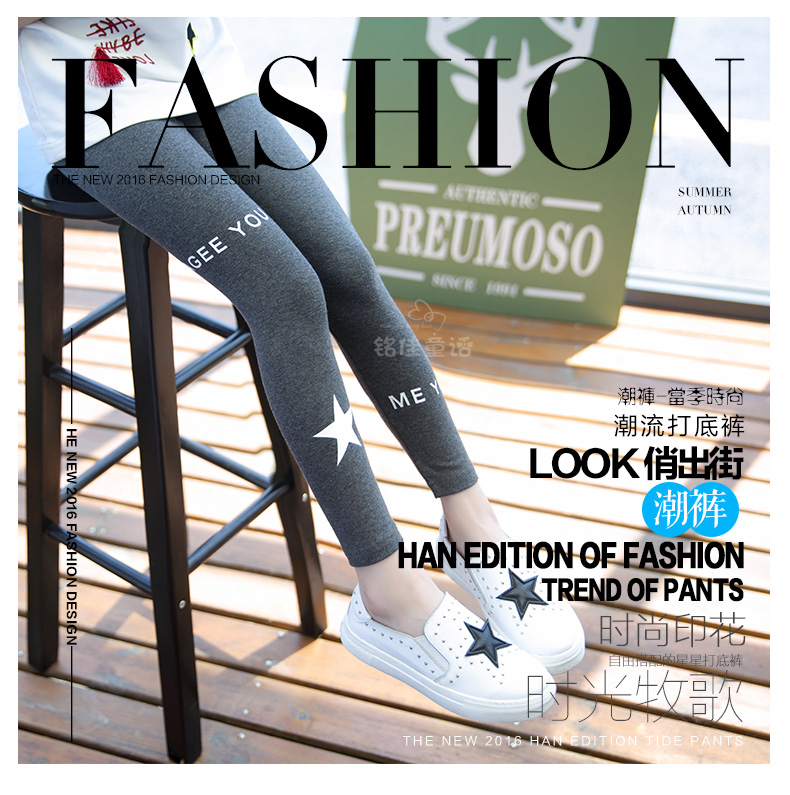 Pantalon fille 6372KZ265 - Ref 2061469 Image 50