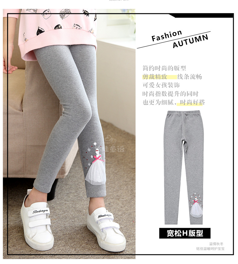 Pantalon fille 6353KZ369 - Ref 2061219 Image 49