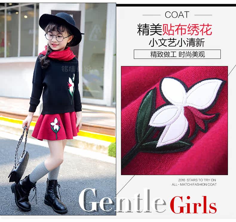 Jupe fillette - Ref 2049103 Image 51