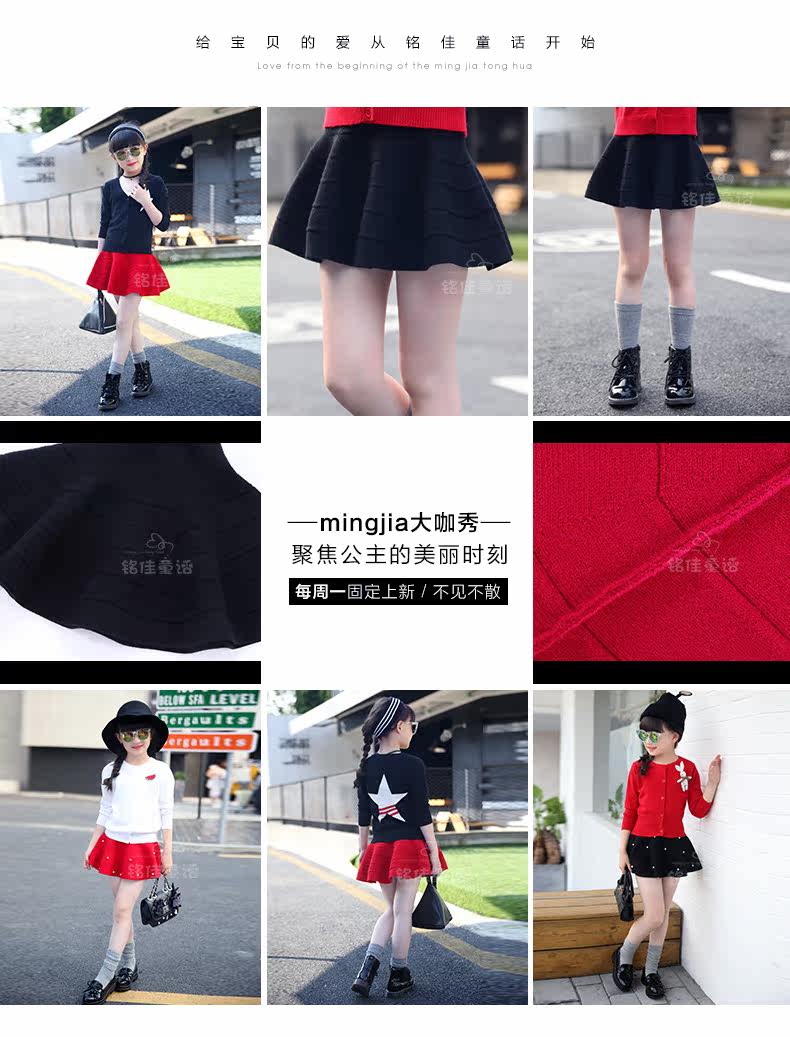 Jupe fillette - Ref 2049881 Image 35