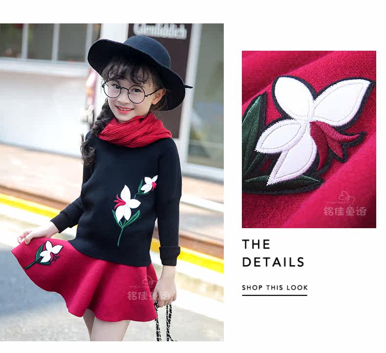 Jupe fillette - Ref 2049103 Image 93