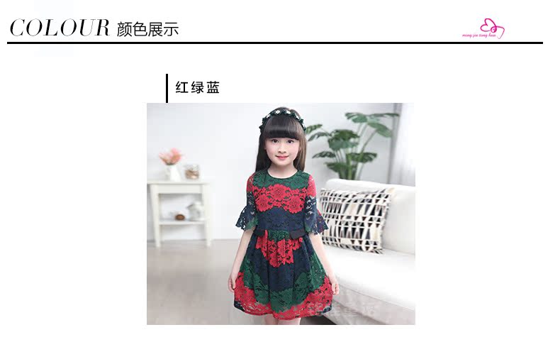 Robe enfant - Ref 2046503 Image 37