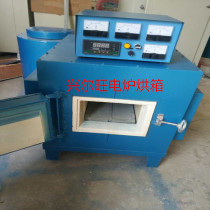 Factory direct sales SX2-2 5 series heat treatment annealing tempering quenching furnace high temperature resistance muffle furnace