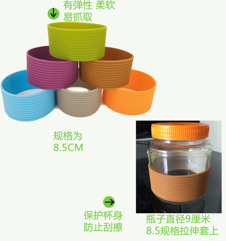 Đường kính 8,5CM ly thủy tinh dày thẳng chống trượt tay áo cách nhiệt chống vảy cách nhiệt silicone tay áo đặt tách trà đặt - Tách bình giữ nhiệt 1.5 lít
