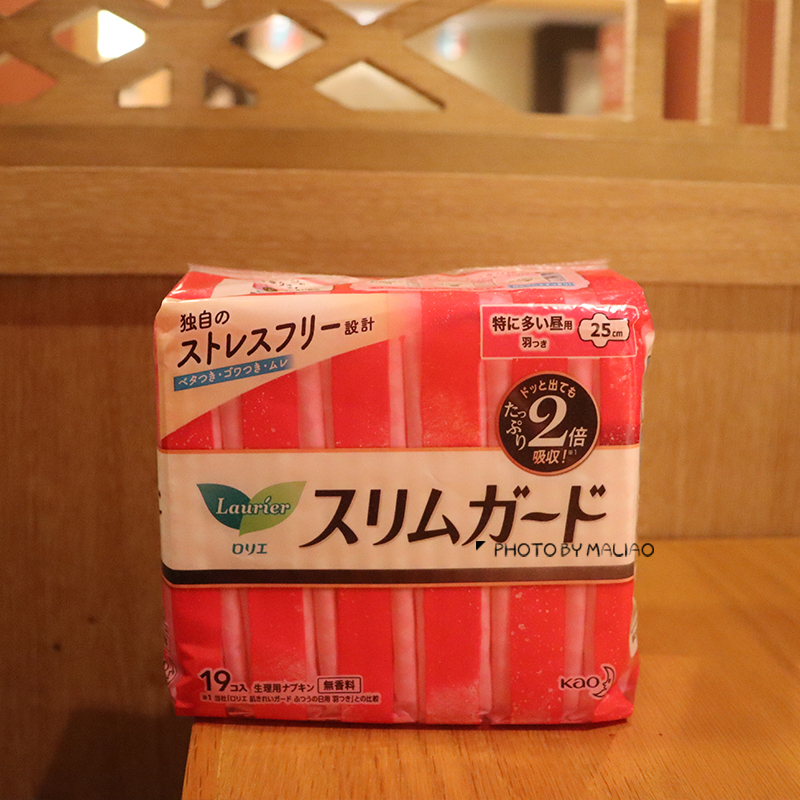 Japan imported Kao Leerya sanitary napkin S series ultra-thin dry daily aunt towel 25cm*19 pieces