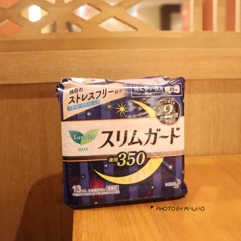 Japan Kao Leerya ultra-thin instant absorbent sanitary napkin without fluorescent agent night use 350mm 13 pieces
