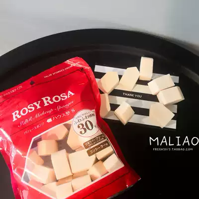 Japanese rosy rosa makeup sponge block pentagonal triangle diamond-shaped beauty egg makeup jelly Puff Puff