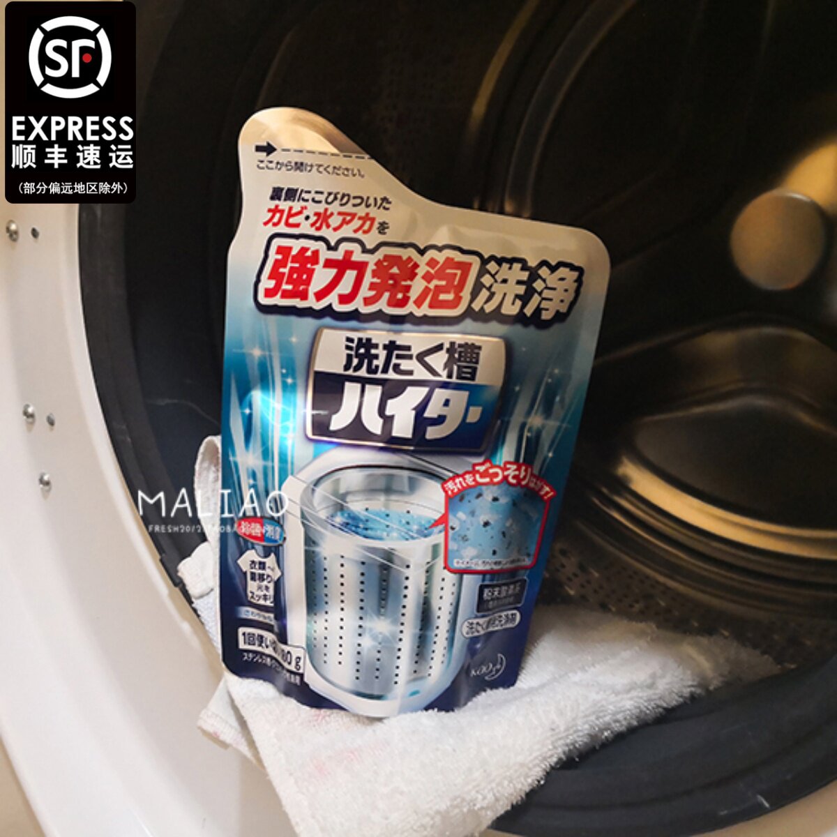 Japan's Kao drum fully automatic washing machine tank cleaning agent disinfection and sterilization 180g