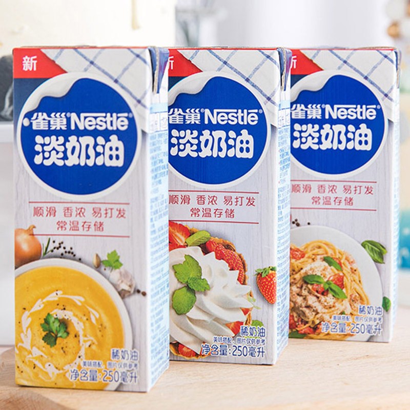 Nestle light cream household baking cake special 250ml animal cream decorative egg tart liquid material