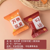 [Два смешанных смешанных смешивания] все вещи]