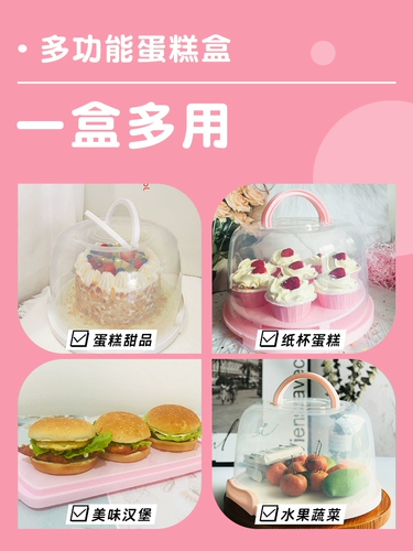 Прозрачный портативный пакет, сумка, коробка, 6810 дюймов