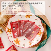 [Смешанные аватары рождественского мультфильма]