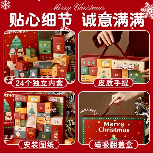 2024 Новый рождественский календарь календаря обратного отсчета.