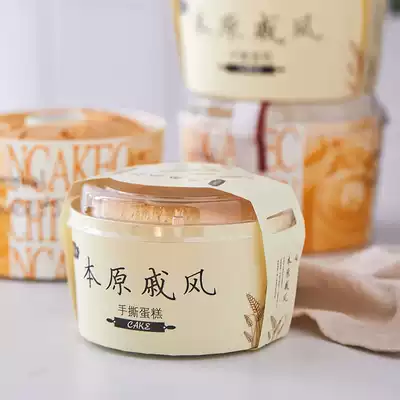 Baking packaging Chimney cake mold with lid Chiffon hollow cake paper mold Angel cake mold 10 pieces