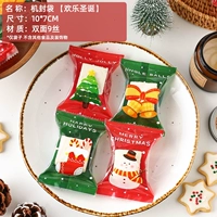 【Счастливого Рождества】 4 миксов