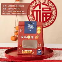 【Удачи】Открыть 𫔭Сумка-стойка у окна