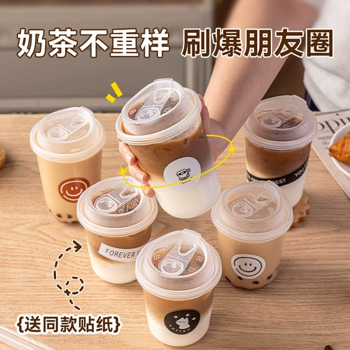 Одноразовая кофейная пластиковая чайная чашка для домашнего использования