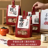 【Радость и благословение】Сумка-стойка с открытым 𫔭 окном