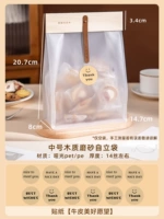 Сумка-стойка [среднего матового цвета] поставляется с наклейкой [добрые пожелания 𫖸Надежда] из коровьей кожи.