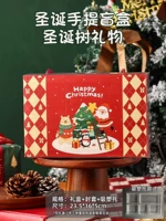 5 пустая коробка сетки [подарок рождественской елки]*3 набор