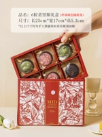 63-80G6 [Morris Red Flower] 5 комплектов