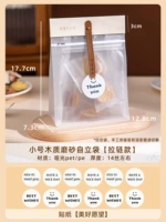 [Маленькая молния-молния 𫔀 Матовое] Сумка-стойка поставляется с наклейкой [Белые добрые пожелания 𫖸Желание]