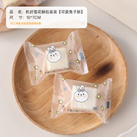 【Милый кролик новый】