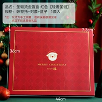 10 пустая коробка сетки [Red Light Luxury]*1 набор