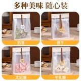 Хрустящая упаковочная сумка со снежинкой, печенье, конфеты, нуга, закуски, сумка для выпечки ириса, упаковка, маленькая, большая, прозрачная