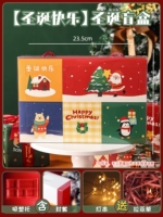 5 сетка пустого коробки [С Рождеством] 3 набора ламп и придают свет+трава лафита