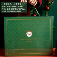 10 пустая коробка сетки [роскошь зеленого света]*1 набор