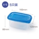 Mango Melaleuca Soymilk Box Baking Gói Bento lunch Box Dùng một lần 709 / 280ml 5 Gói - Hộp cơm điện sưởi ấm
