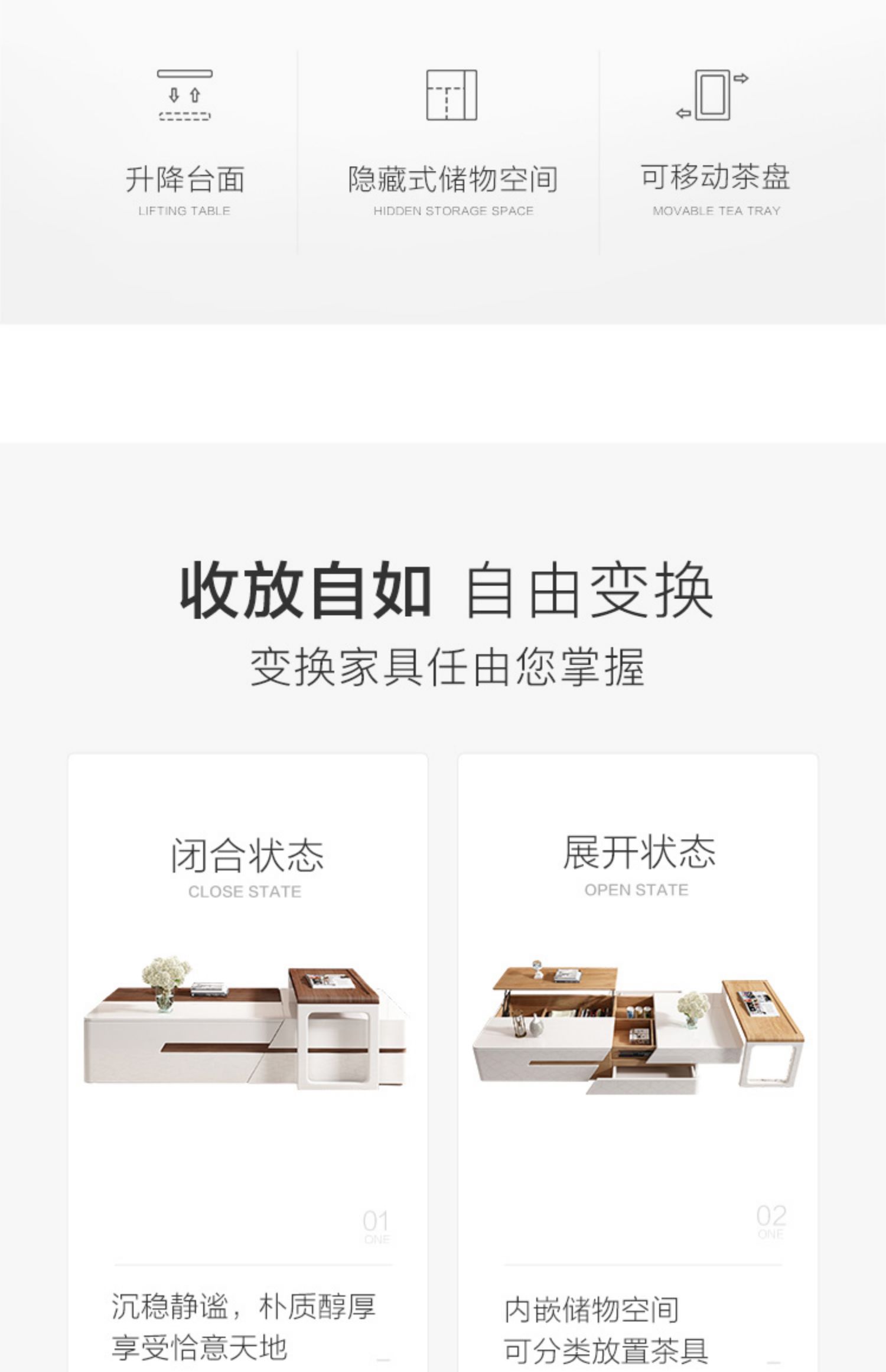 Lê riêng tiền hiện đại tối giản nội thất phòng khách nâng bàn cà phê bàn ​​đa chức năng cá tính sáng tạo bàn cà phê kết hợp tủ tivi - Bàn trà bàn phòng khách thông minh