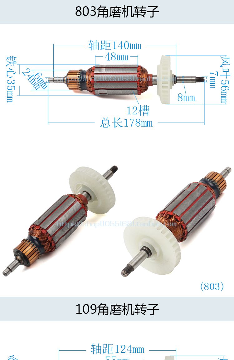 máy phát cỏ Máy mài góc / máy cắt / cưa tròn điện / búa điện / giấy nhám máy cắt tỉa tác động khoan phụ kiện công cụ điện rôto máy cưa gỗ mini