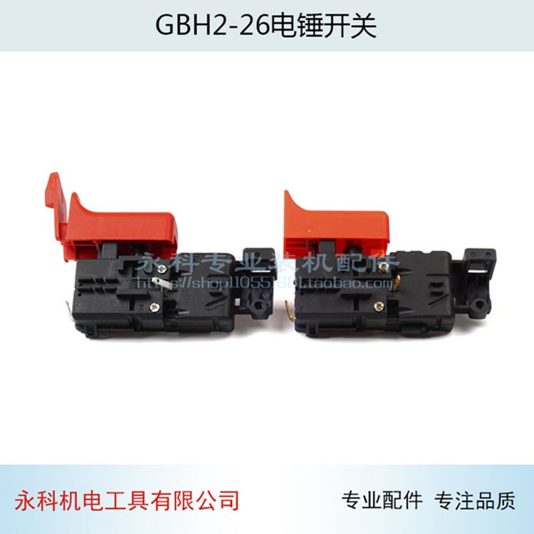 máy khoan total Công cụ khoan điện GBH2-26 Công tắc khoan tác động 2-22 / 26 máy khoan cầm tay makita
