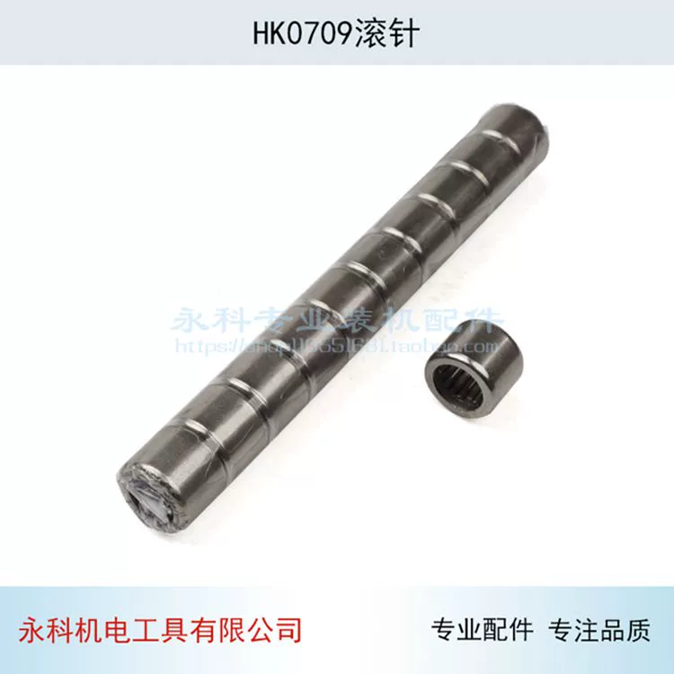 GBH2-24 / 26 búa điện phía trước vỏ kim lăn 26 mũi khoan tác động HK0709 kim mang phụ kiện dụng cụ điện may cat