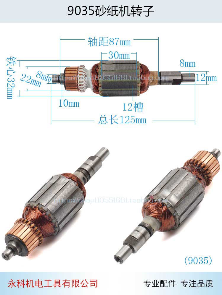 máy phát cỏ Máy mài góc / máy cắt / cưa tròn điện / búa điện / giấy nhám máy cắt tỉa tác động khoan phụ kiện công cụ điện rôto máy cưa gỗ mini