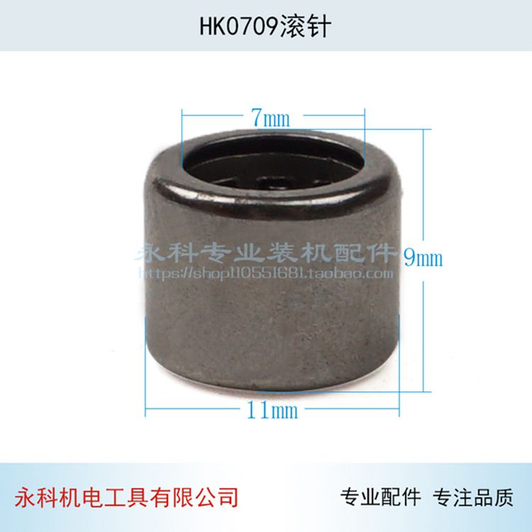 GBH2-24 / 26 búa điện phía trước vỏ kim lăn 26 mũi khoan tác động HK0709 kim mang phụ kiện dụng cụ điện máy cắt mini