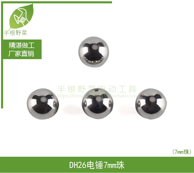 may cat cam tay Áp dụng 26 búa điện 7mm hạt mâm cặp máy khoan pin chính hãng