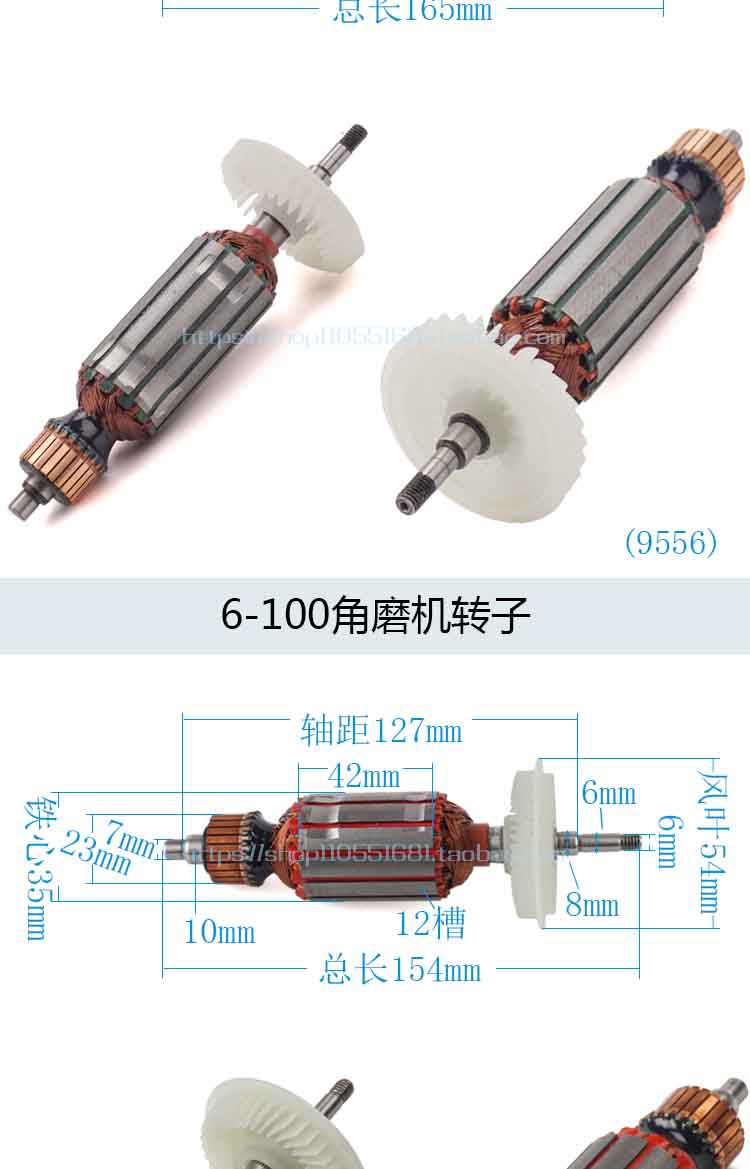 máy phát cỏ Máy mài góc / máy cắt / cưa tròn điện / búa điện / giấy nhám máy cắt tỉa tác động khoan phụ kiện công cụ điện rôto máy cưa gỗ mini