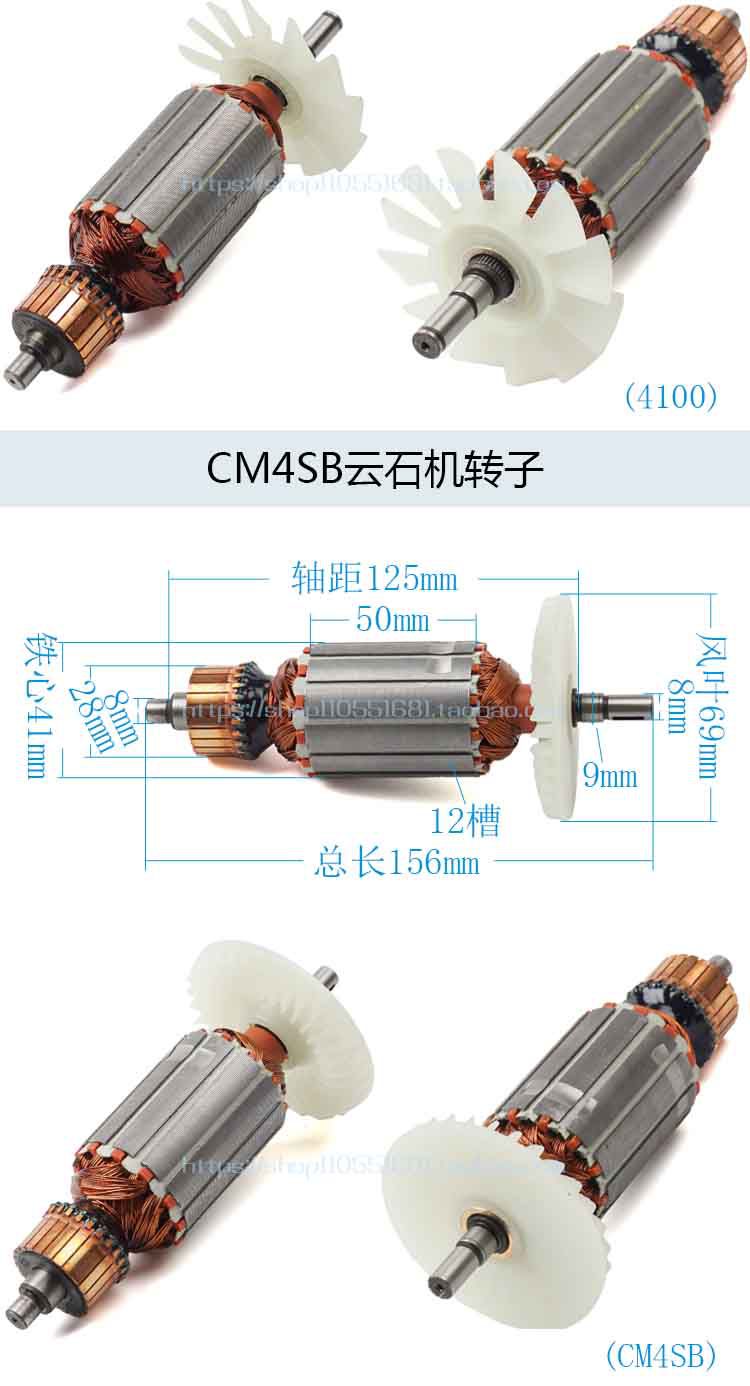 máy phát cỏ Máy mài góc / máy cắt / cưa tròn điện / búa điện / giấy nhám máy cắt tỉa tác động khoan phụ kiện công cụ điện rôto máy cưa gỗ mini