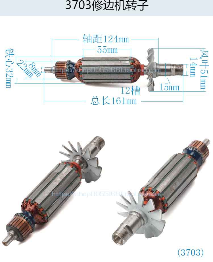 máy phát cỏ Máy mài góc / máy cắt / cưa tròn điện / búa điện / giấy nhám máy cắt tỉa tác động khoan phụ kiện công cụ điện rôto máy cưa gỗ mini