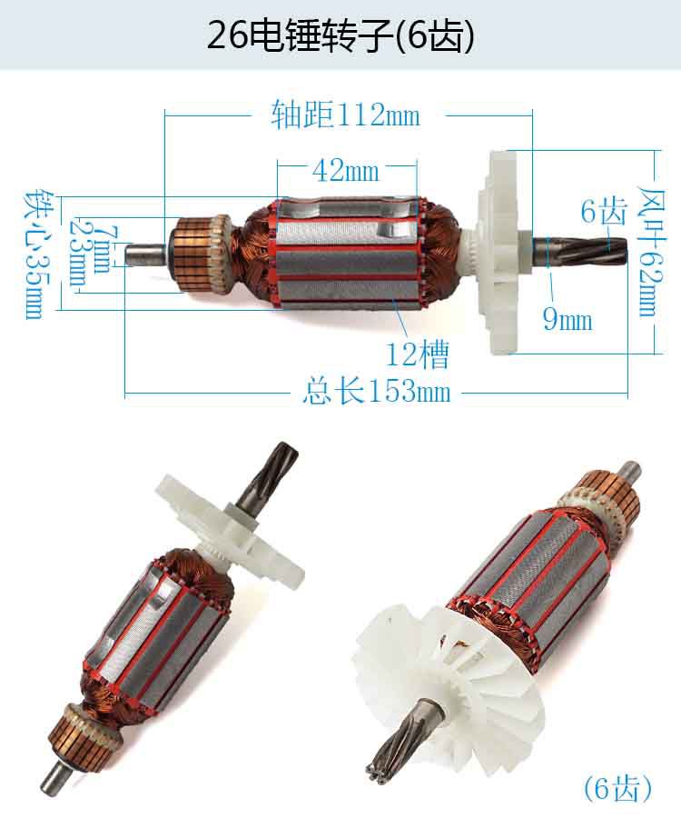 máy phát cỏ Máy mài góc / máy cắt / cưa tròn điện / búa điện / giấy nhám máy cắt tỉa tác động khoan phụ kiện công cụ điện rôto máy cưa gỗ mini