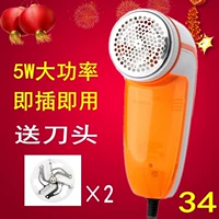 毛 球 Máy cạo râu để cắm bóng thẳng hàng và chơi RJ-8368 - Link Remover 	máy cắt lông xù quần áo xiaomi mijia