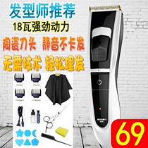 Superman hair clipper RC530 rechargeable electric clipper household electric shaving knife adult children General