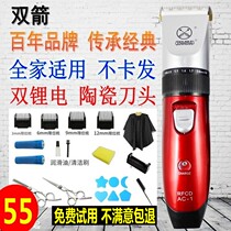 Shanghai Shuangwrigley Lithium electric clipper Clipper push rechargeable ceramic cutter head adult childrens hair salon Salon Salon
