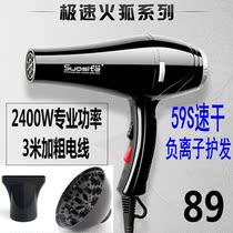 Soster A5 hot and cold wind 2400W hair dryer high power silent home hotel blower hair salon hair dryer