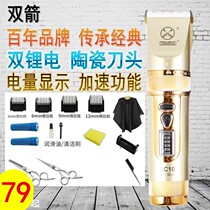 Old brand Shanghai double Wrigley electric clipper hair clipper rechargeable double lithium battery ceramic cutter head adult child baby