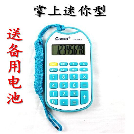 Palm portable with small cute hanging rope hanging neck calculator Colour computer brand