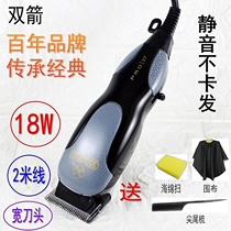 Shanghai Shuangwrigley electric clipper hair salon hair clipper home with wired adult childrens shaving knife